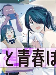 妖神记漫画第512话神魂裂变在线阅读