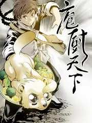 妖神记漫画视觉语言与分镜变化分析