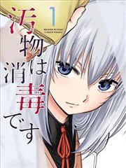 妖神记漫画第500话后追更数据曲线变化