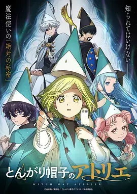 妖神记外传幕后创作与读者催更故事